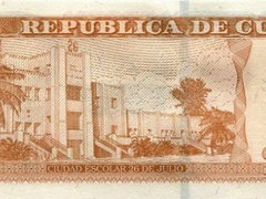 200 песо-реверс