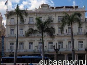 Отели Гаваны